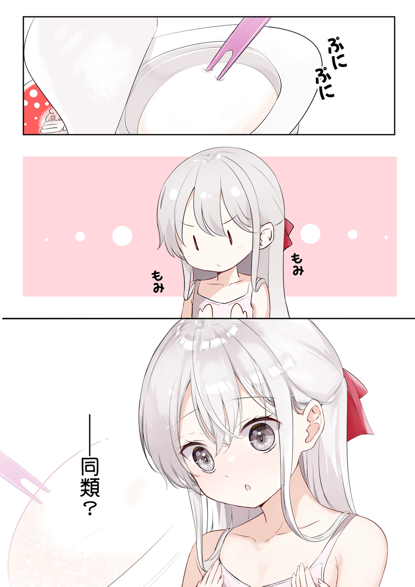 This is a pixiv picture whose title is おもちもちもち.