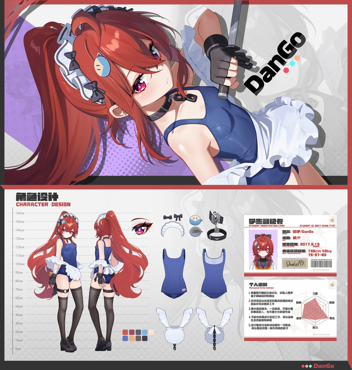 This is a pixiv picture whose title is DanGo design.