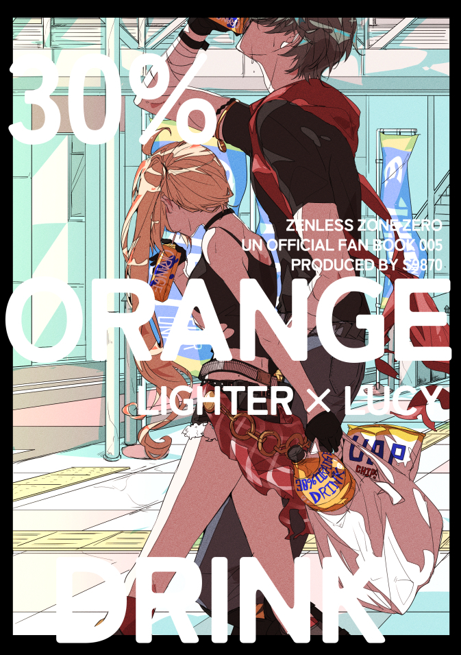 This is a pixiv picture whose title is ライトとルーシーの話(イトルシ)/全文公開.