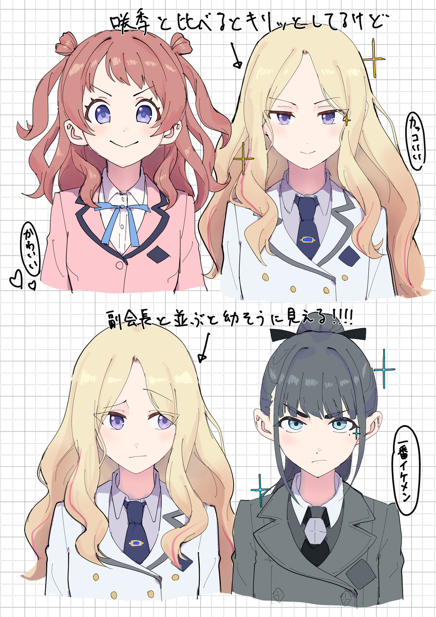 This is a pixiv picture whose title is 会長のお顔について.