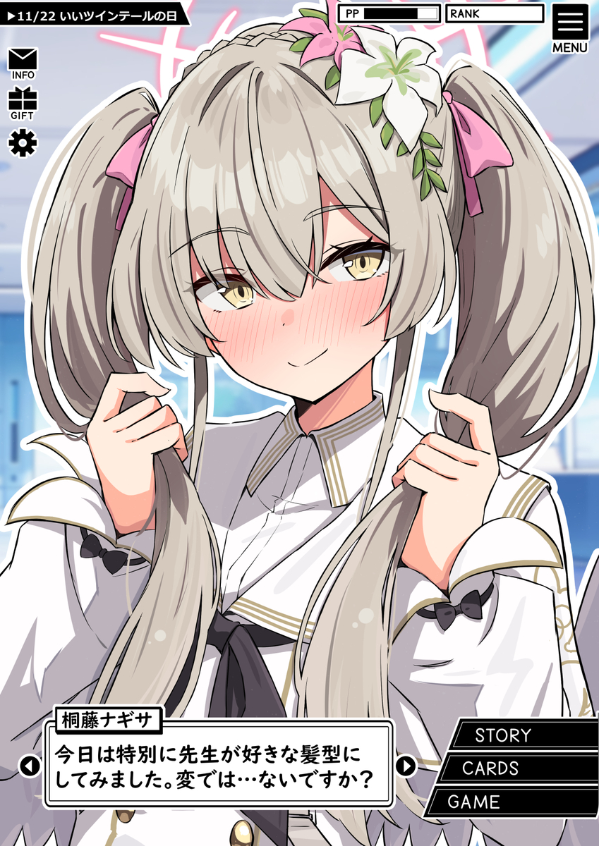 This is a pixiv picture whose title is いいツインテールの日.