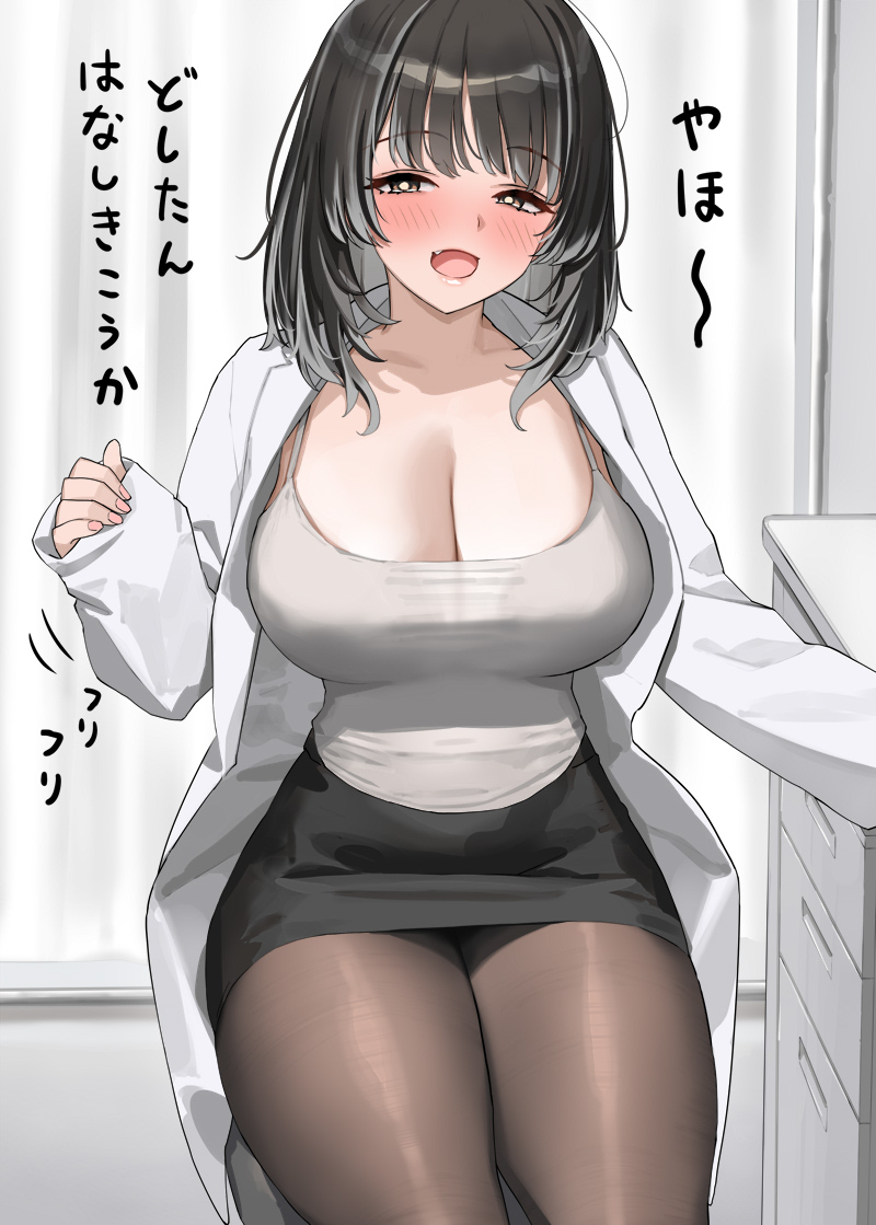 This is a pixiv picture whose title is 落ち込んだ時ハグで励ましてくれるダウナーな保健室の先生（２枚）.