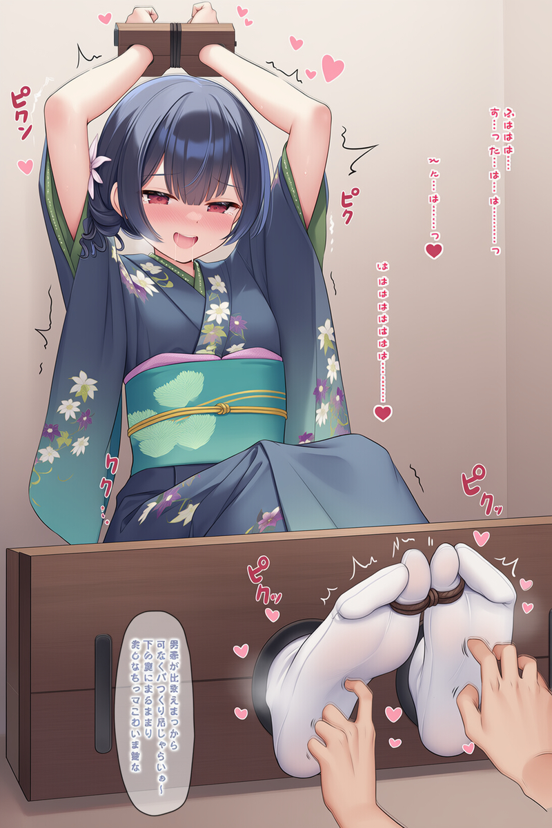 This is a pixiv picture whose title is 凛世tk.