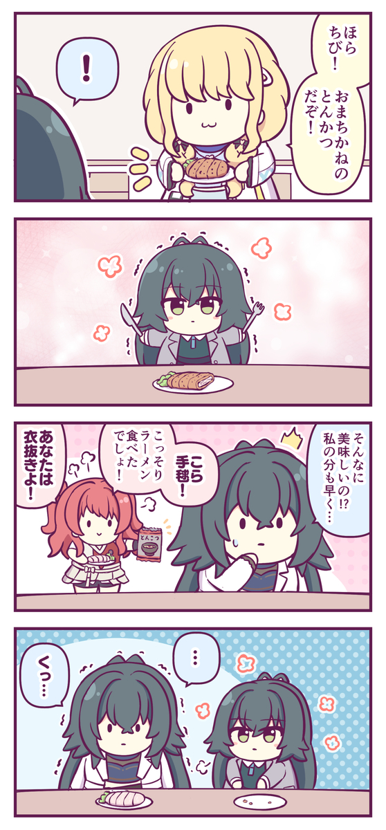 This is a pixiv picture whose title is ミニてまぬいとちびてまぬい その13.