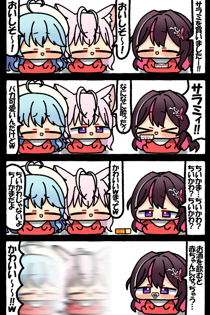 This is a pixiv picture whose title is 無題.