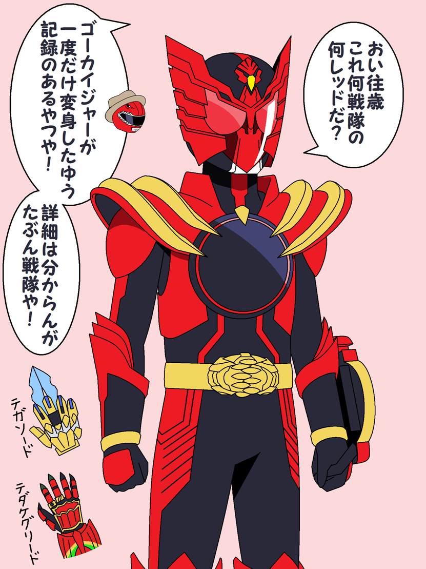 This is a pixiv picture whose title is タジャドレッド.