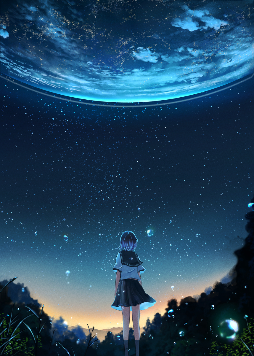 おおぞらへ進む - Page 1