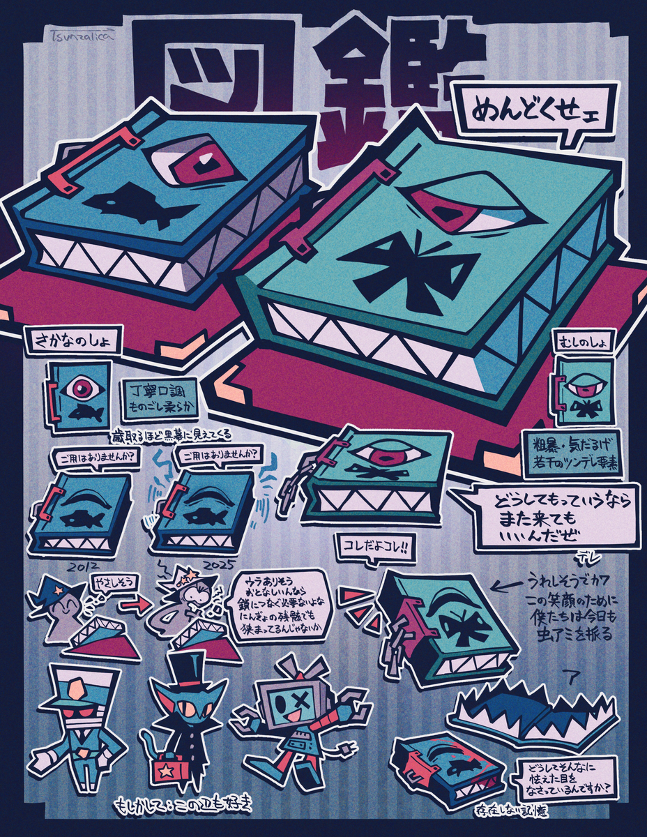 This is a pixiv picture whose title is とんがりボウシまとめ.