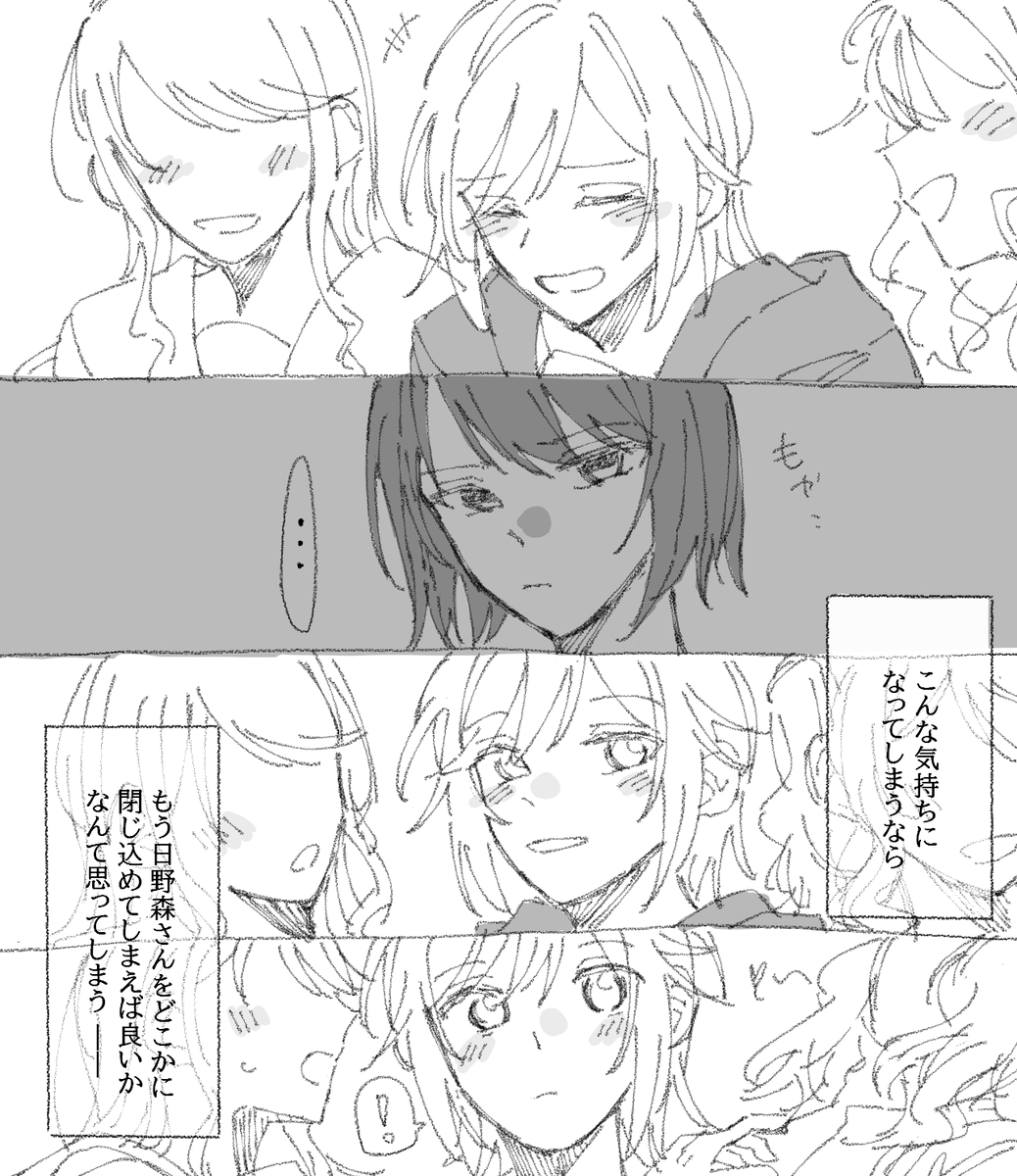 This is a pixiv picture whose title is hrsh_rkgk34.