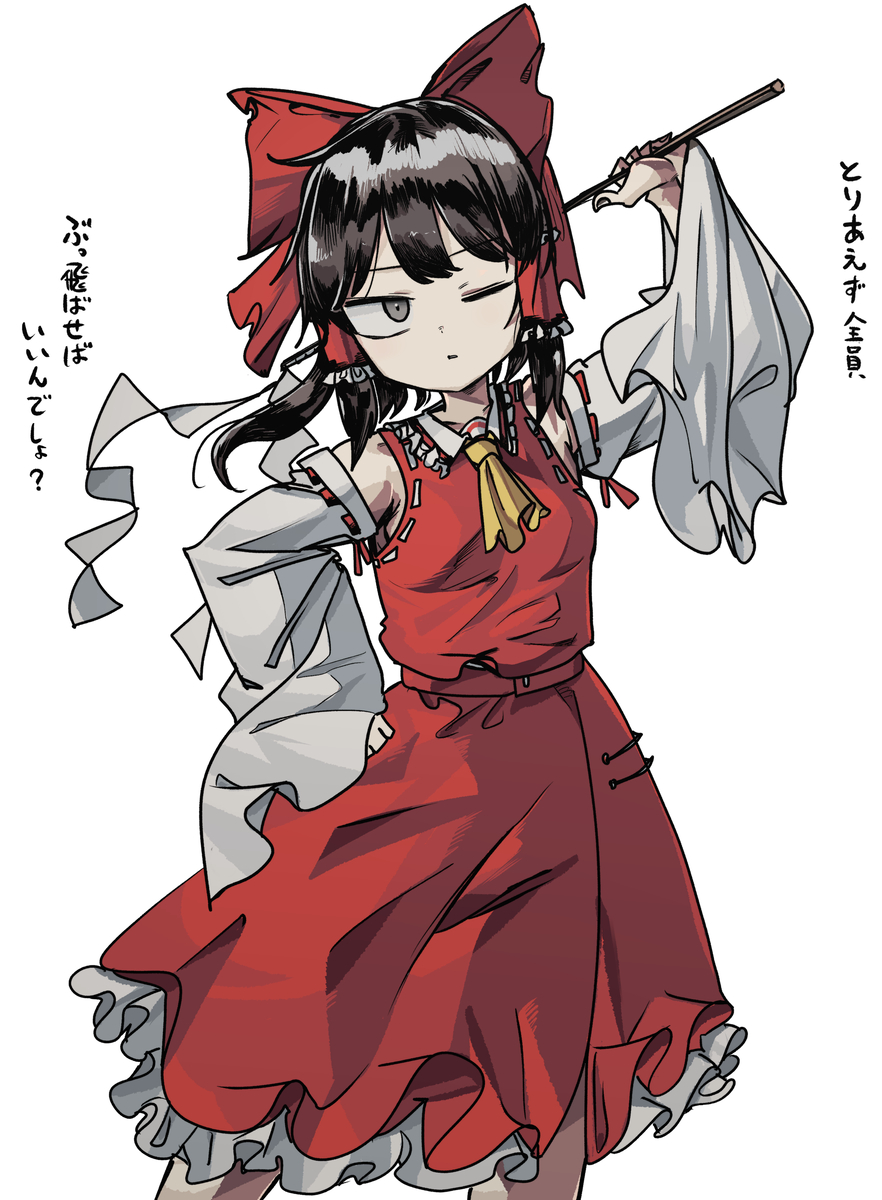 This is a pixiv picture whose title is キリングマシーン博麗霊夢.