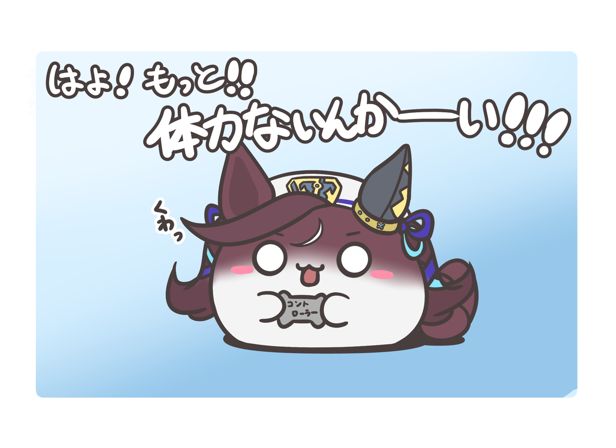 This is a pixiv picture whose title is すくヴィブ.