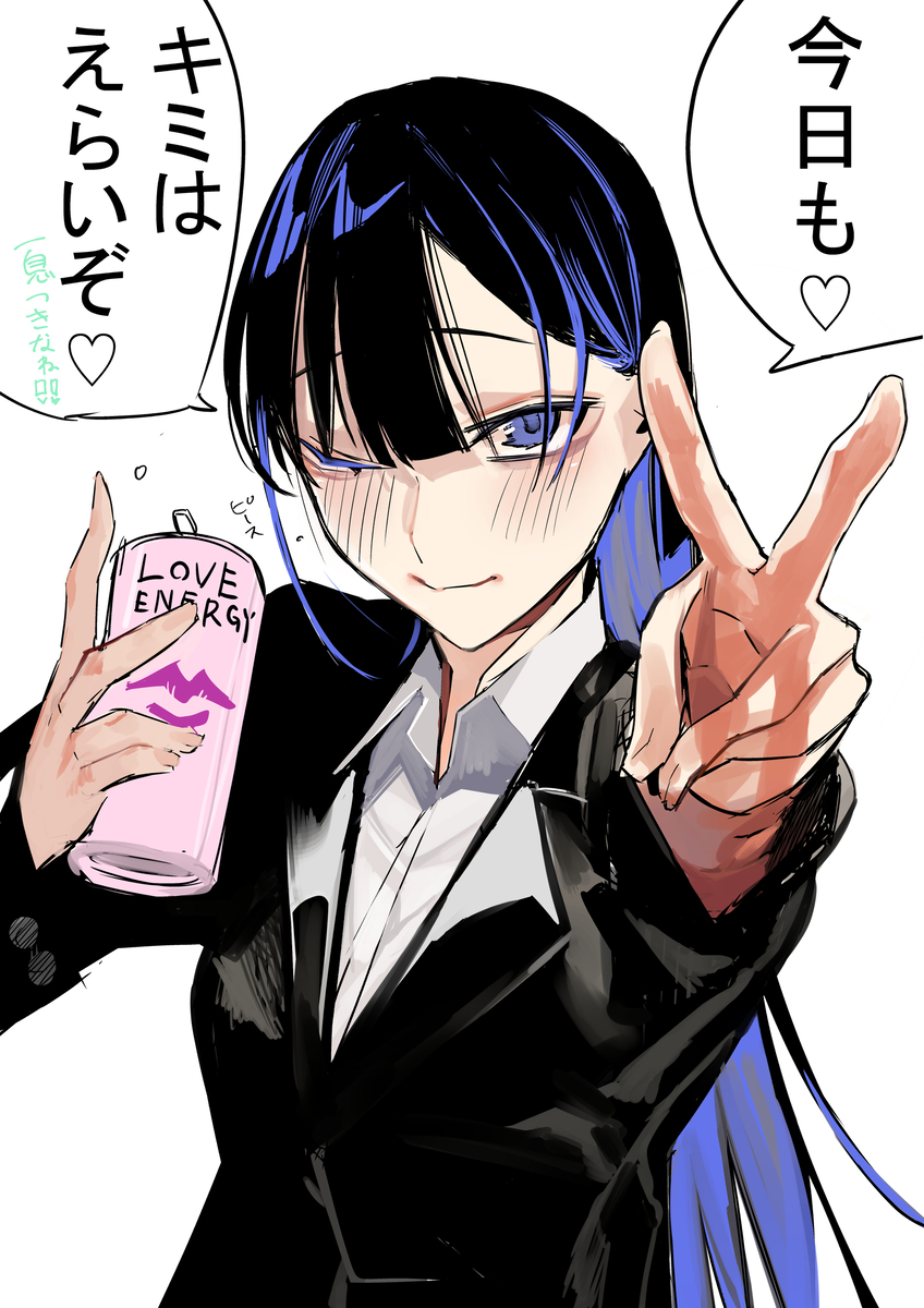 This is a pixiv picture whose title is えらい.