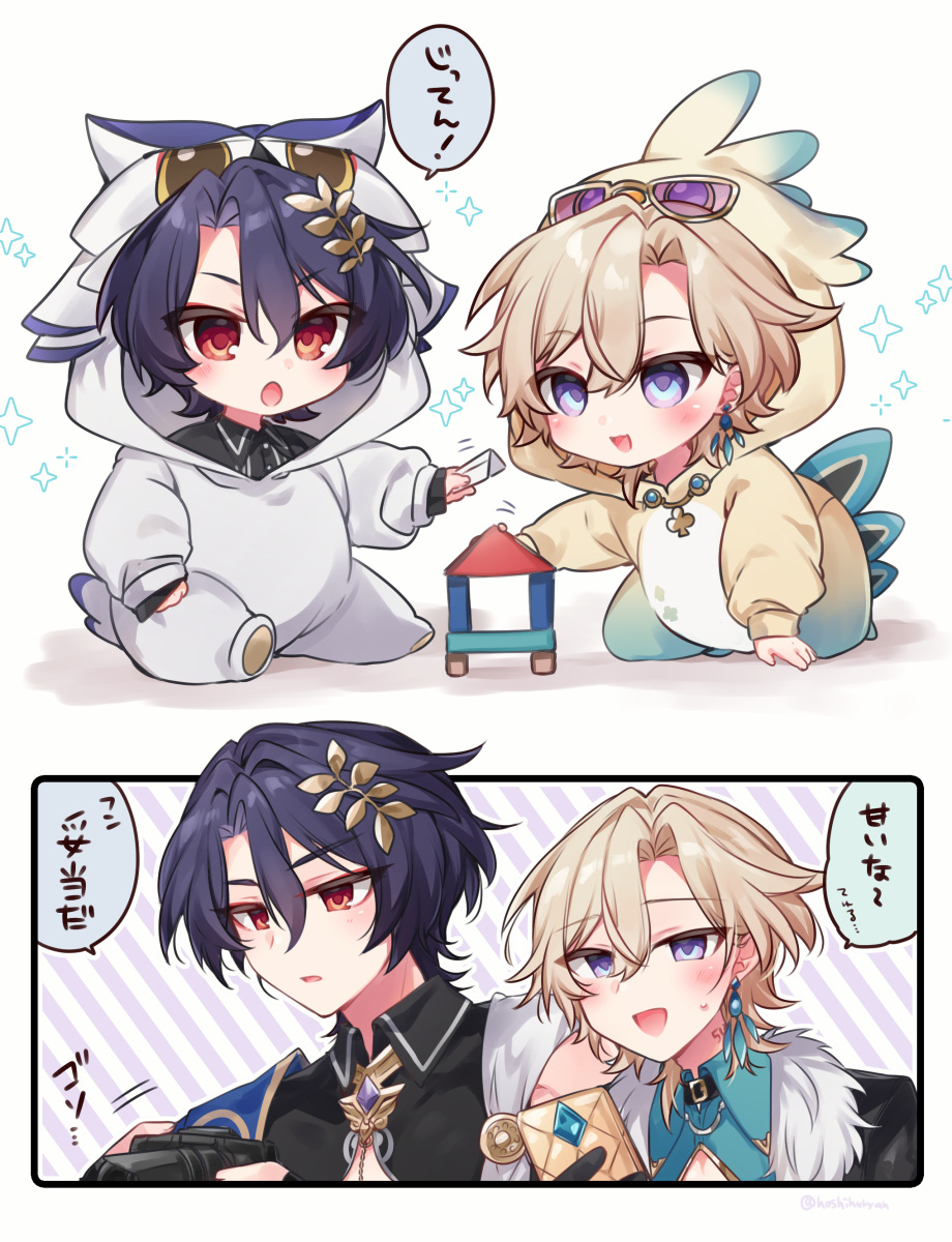 This is a pixiv picture whose title is 【ｽﾀﾚ】レイチュリ詰16.