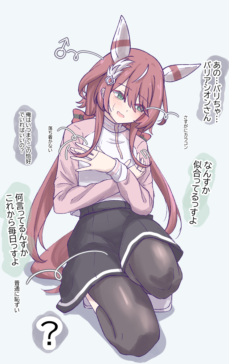 This is a pixiv picture whose title is 「これでずっと一緒っすね。」.