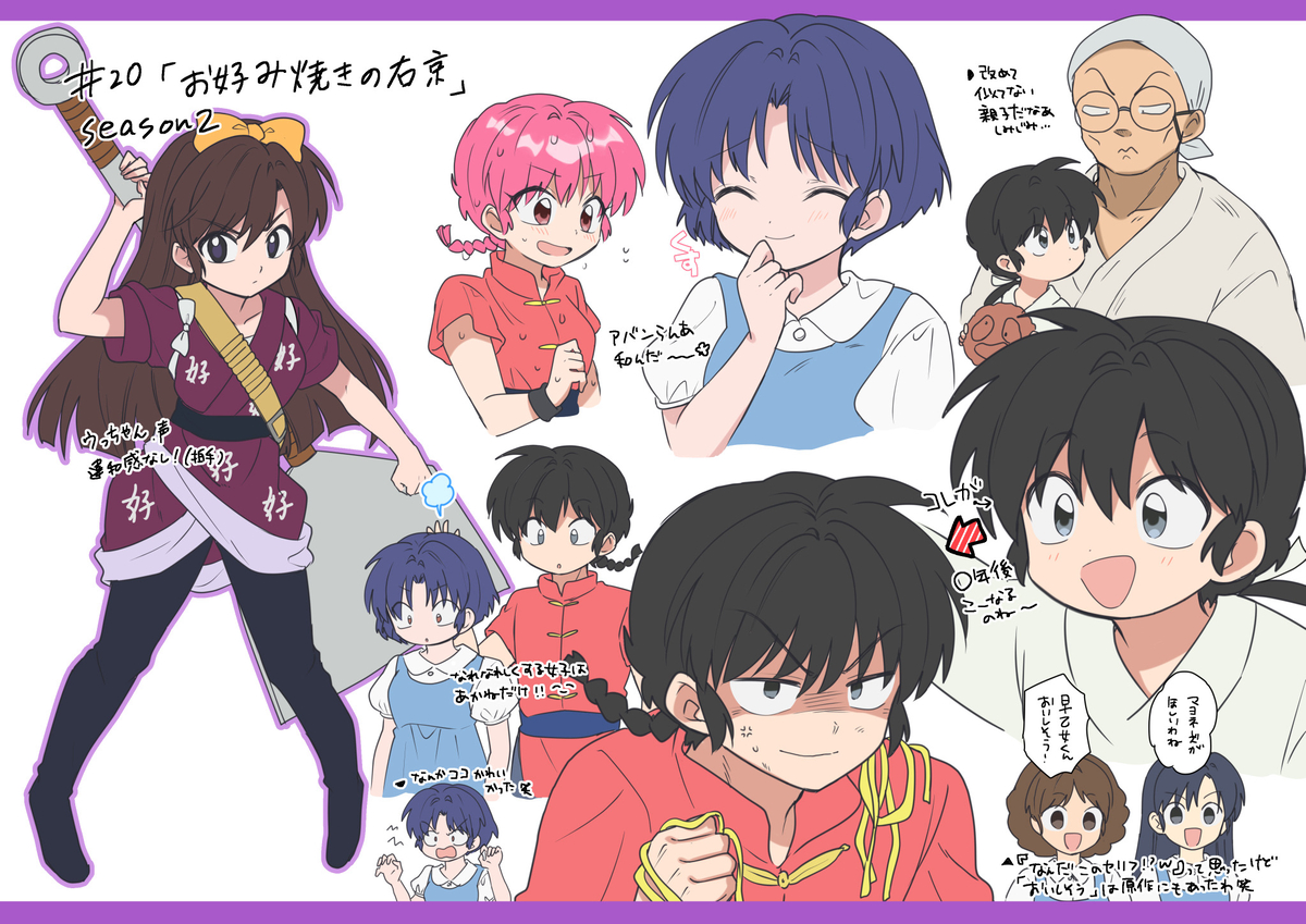 This is a pixiv picture whose title is #20.