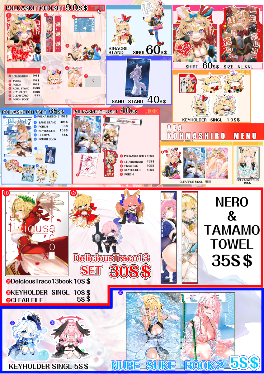 This is a pixiv picture whose title is シンガポールのAFAっていうイベントに参加します！.