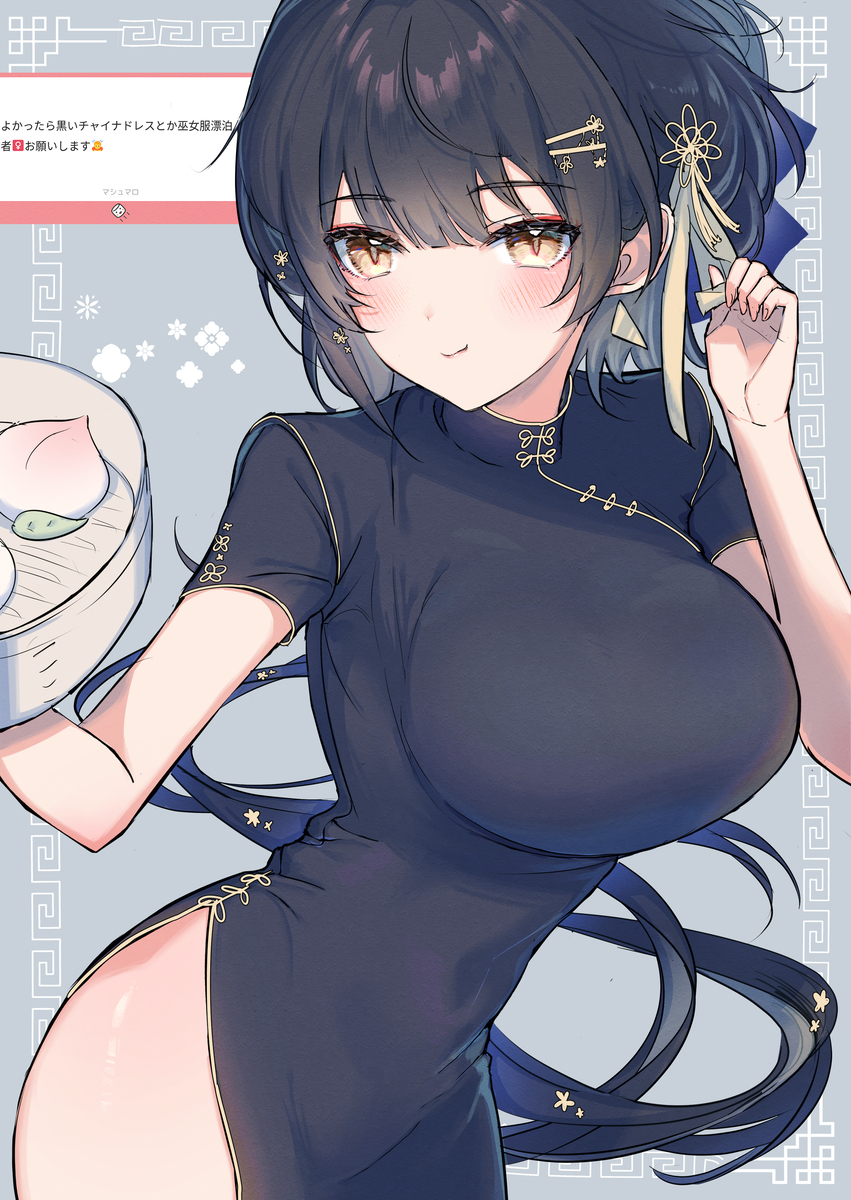 This is a pixiv picture whose title is チャイナ服漂泊者.