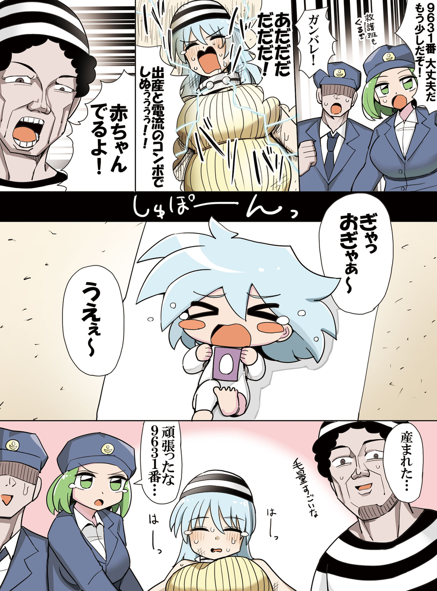 This is a pixiv picture whose title is ホビーアニメでライバルの母が出産して主人公の母に逆転するシーン.