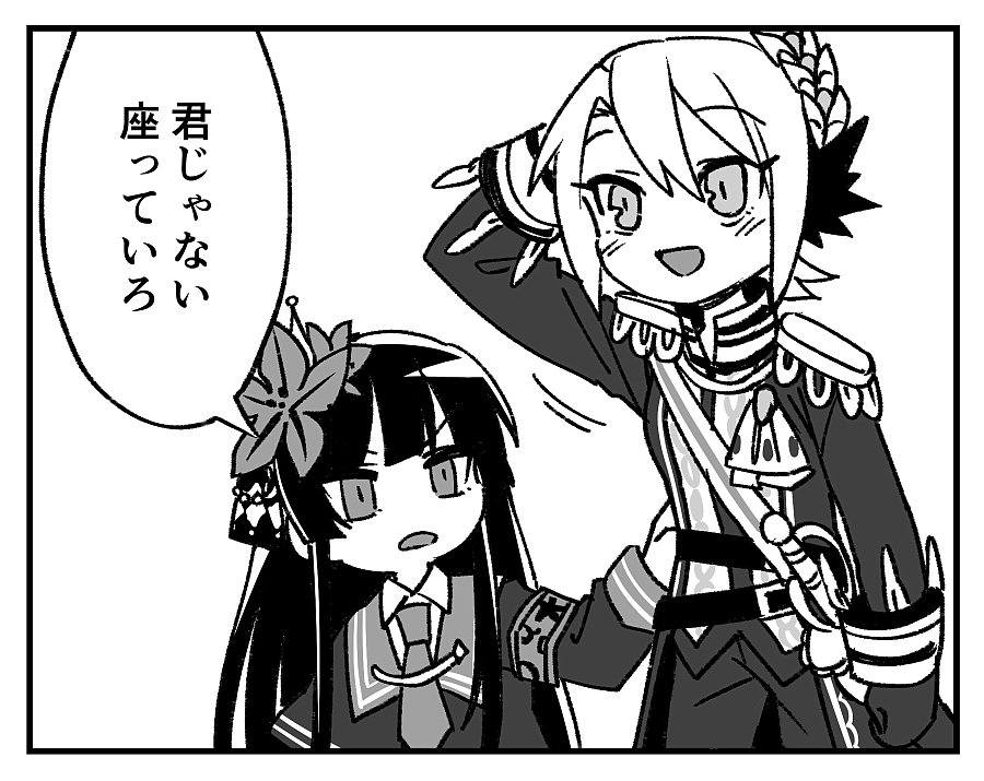 This is a pixiv picture whose title is 9割くらい蓮見レイアのらくがき.