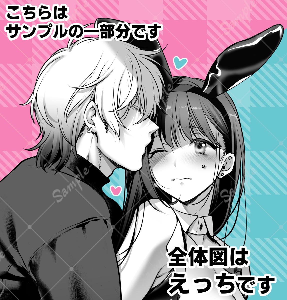 This is a pixiv picture whose title is 【特典お知らせ】「らぶカル」さんにて配信開始しました！.