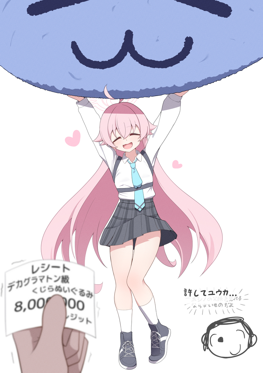 This is a pixiv picture whose title is 好きなぬいぐるみ買っていいよ.