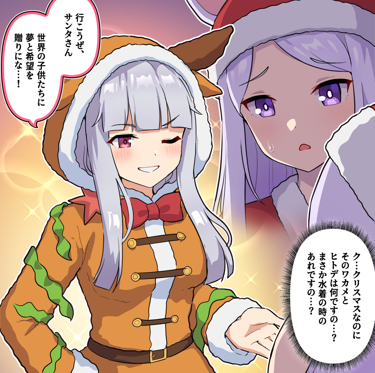 This is a pixiv picture whose title is トナカイと海産物.