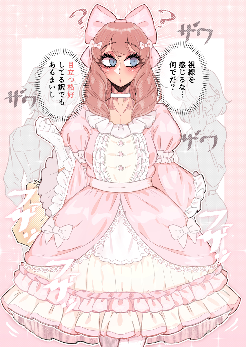 This is a pixiv picture whose title is 色々まとめ.