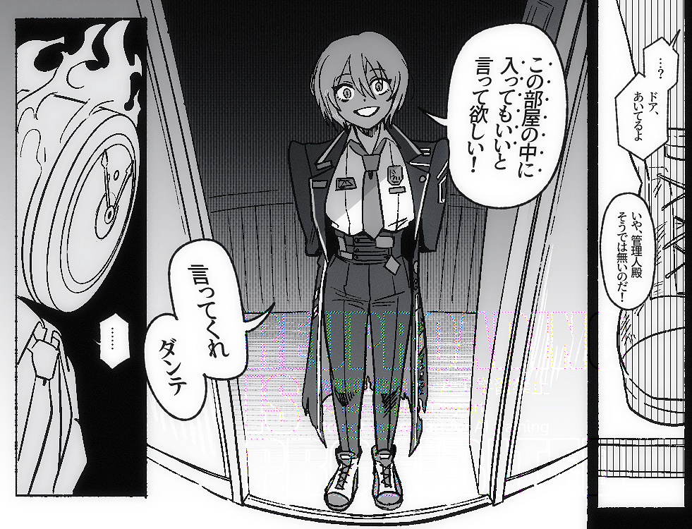 This is a pixiv picture whose title is ドンドンドン ドンキ.