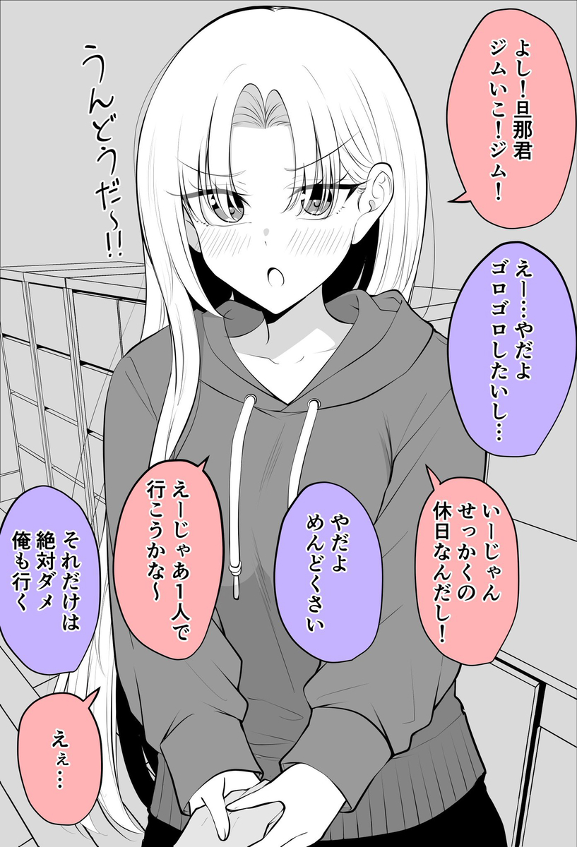 This is a pixiv picture whose title is 絶対に1人で行かせたくないやつ.