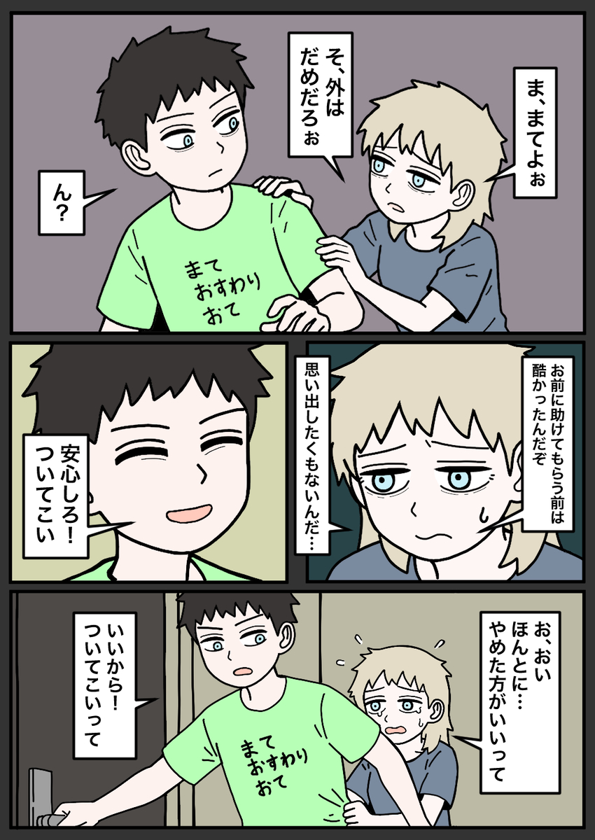 This is a pixiv picture whose title is 元室長28.
