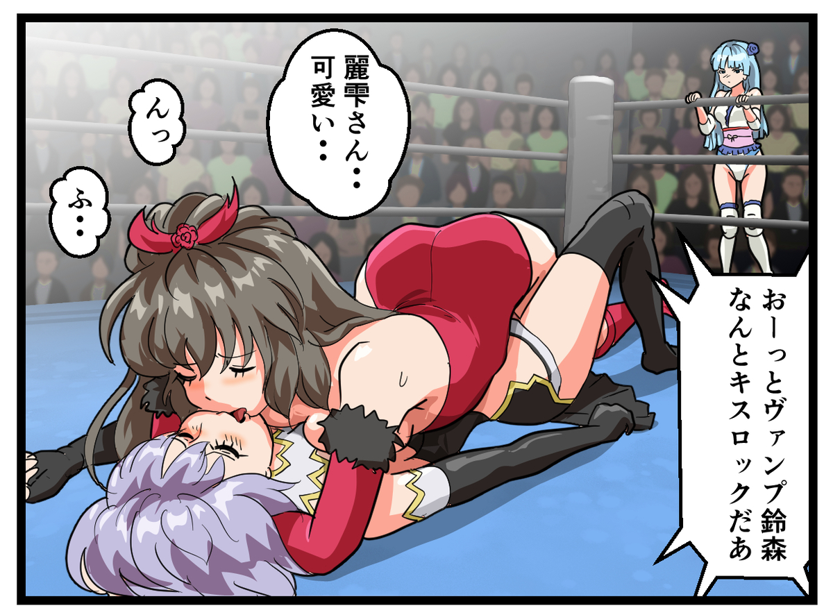 This is a pixiv picture whose title is キスロック.