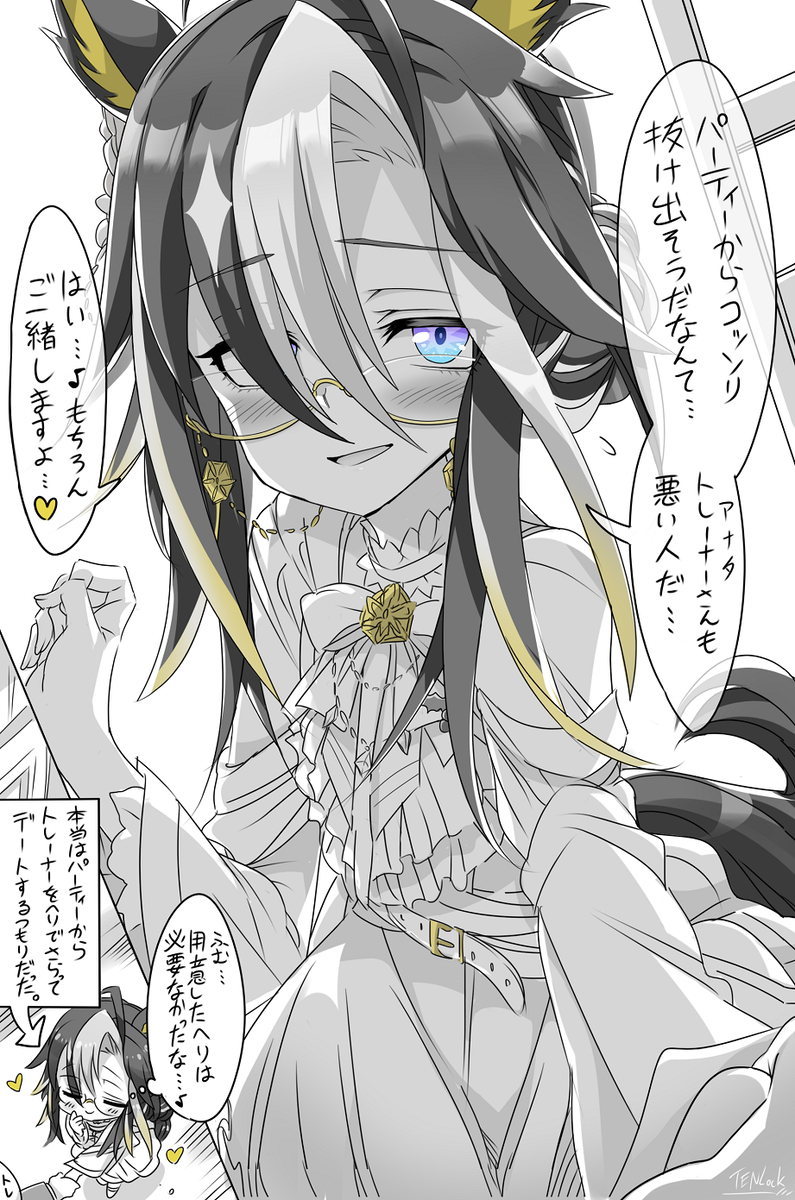 This is a pixiv picture whose title is ドレスドリジャさんとパーティー会場を抜け出し隊.