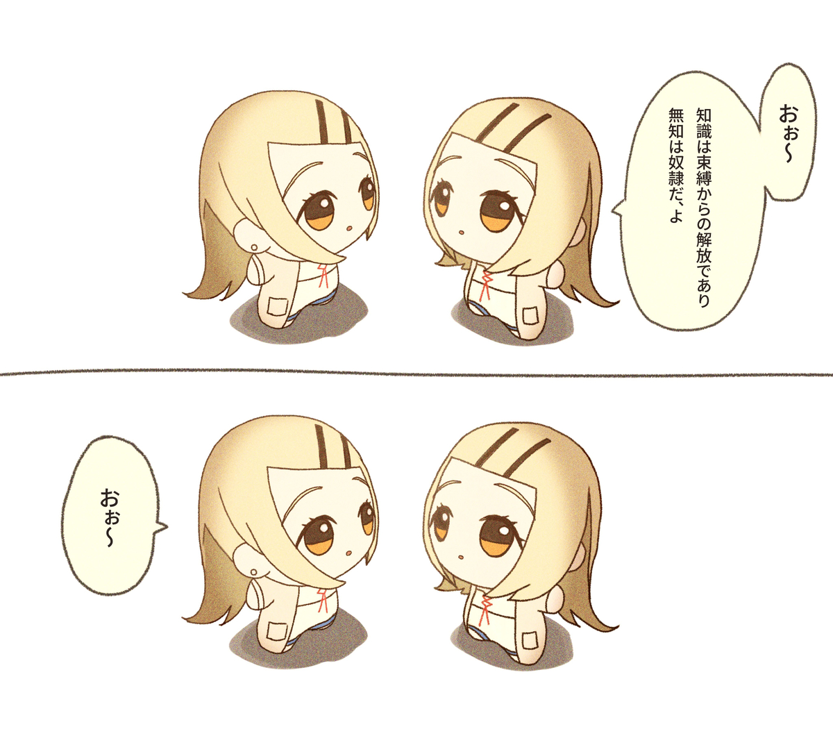 This is a pixiv picture whose title is おぉ〜.