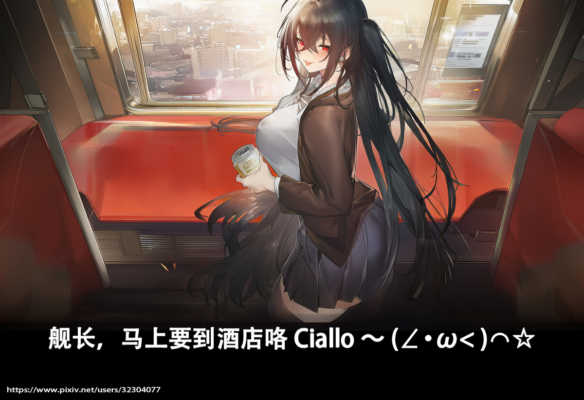 This is a pixiv picture whose title is 晚安，在想明天要不要生成几张漫画.