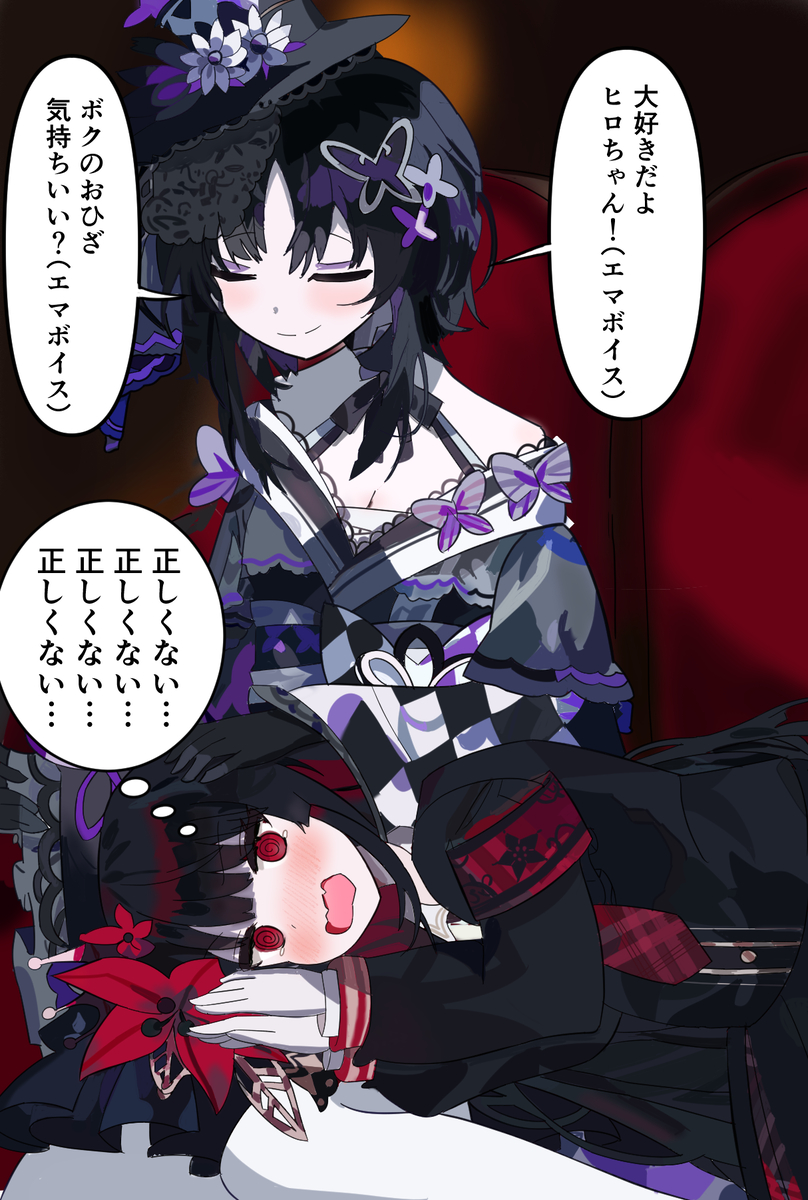 This is a pixiv picture whose title is 癒しのひととき.