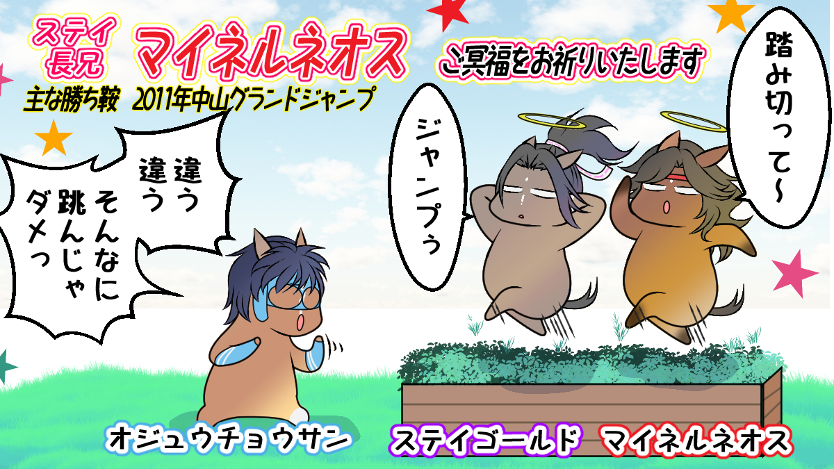 This is a pixiv picture whose title is だんだん孫世代に移っていくんだねー.