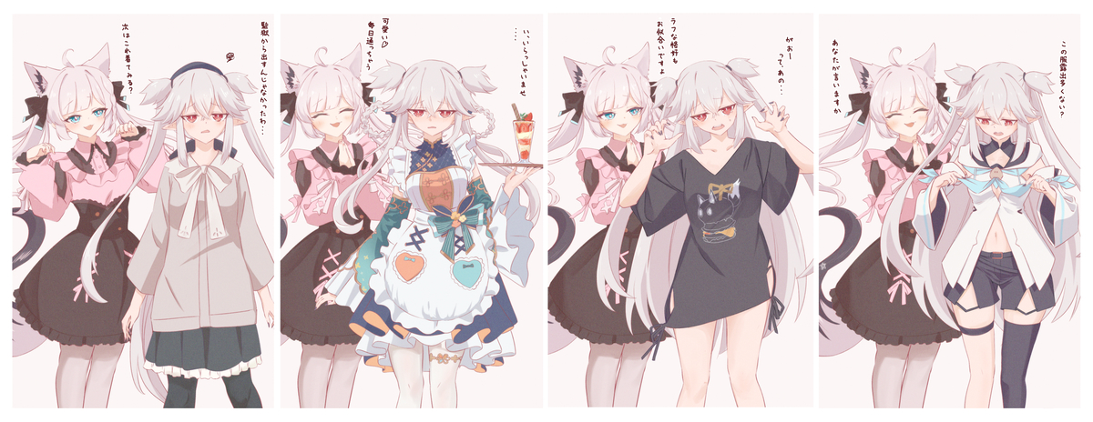 This is a pixiv picture whose title is 着せ替えナイラ様🕯️🎃.