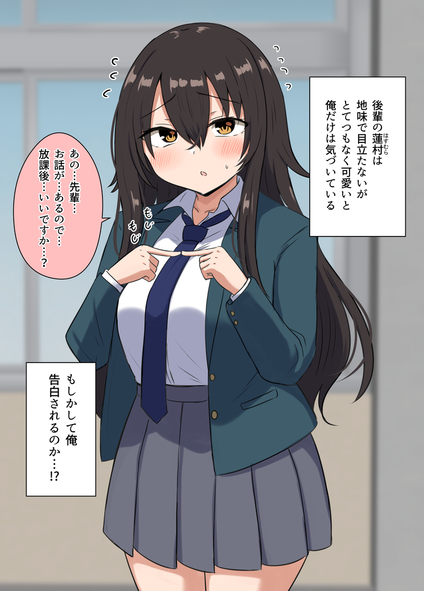 This is a pixiv picture whose title is 地味で可愛くてド健全なサキュバスの後輩.