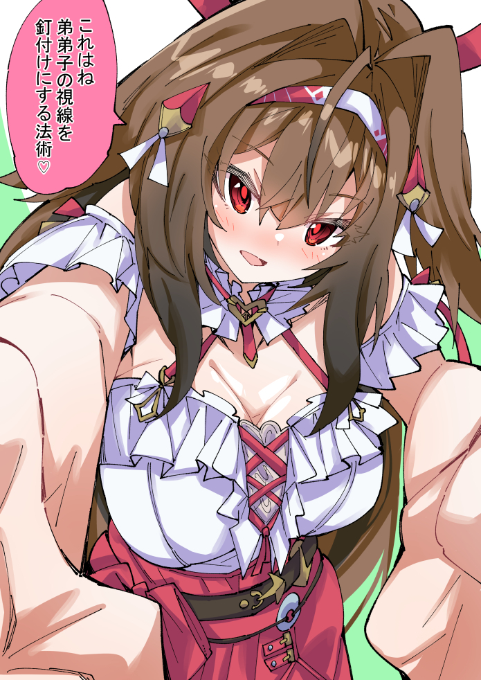 This is a pixiv picture whose title is 法術を使う光ちゃん.