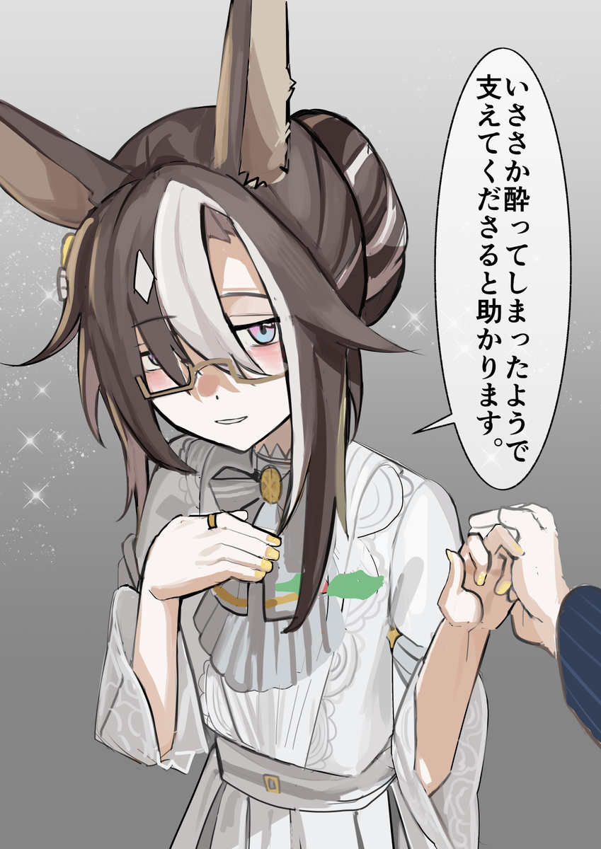 This is a pixiv picture whose title is 全部お酒はいってないからね.