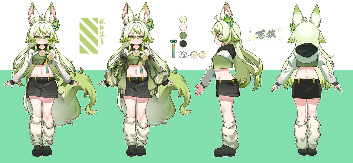 This is a pixiv picture whose title is 委托绘 葱狼常服设.