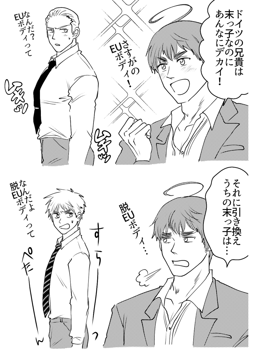 This is a pixiv picture whose title is 2025年11月まとめ(最後フラアサ有).