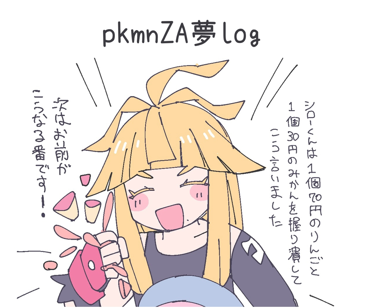 This is a pixiv picture whose title is 無題.