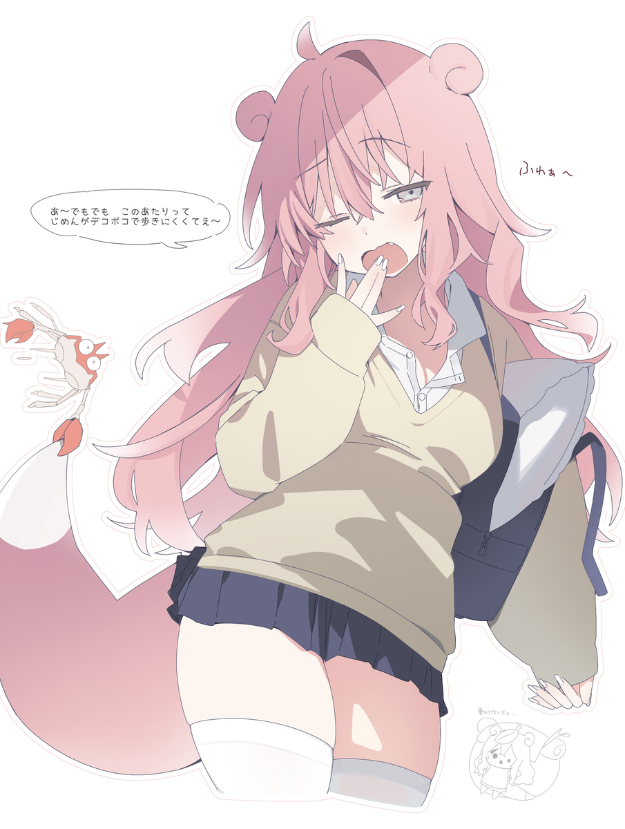 This is a pixiv picture whose title is ギャルヤドン.