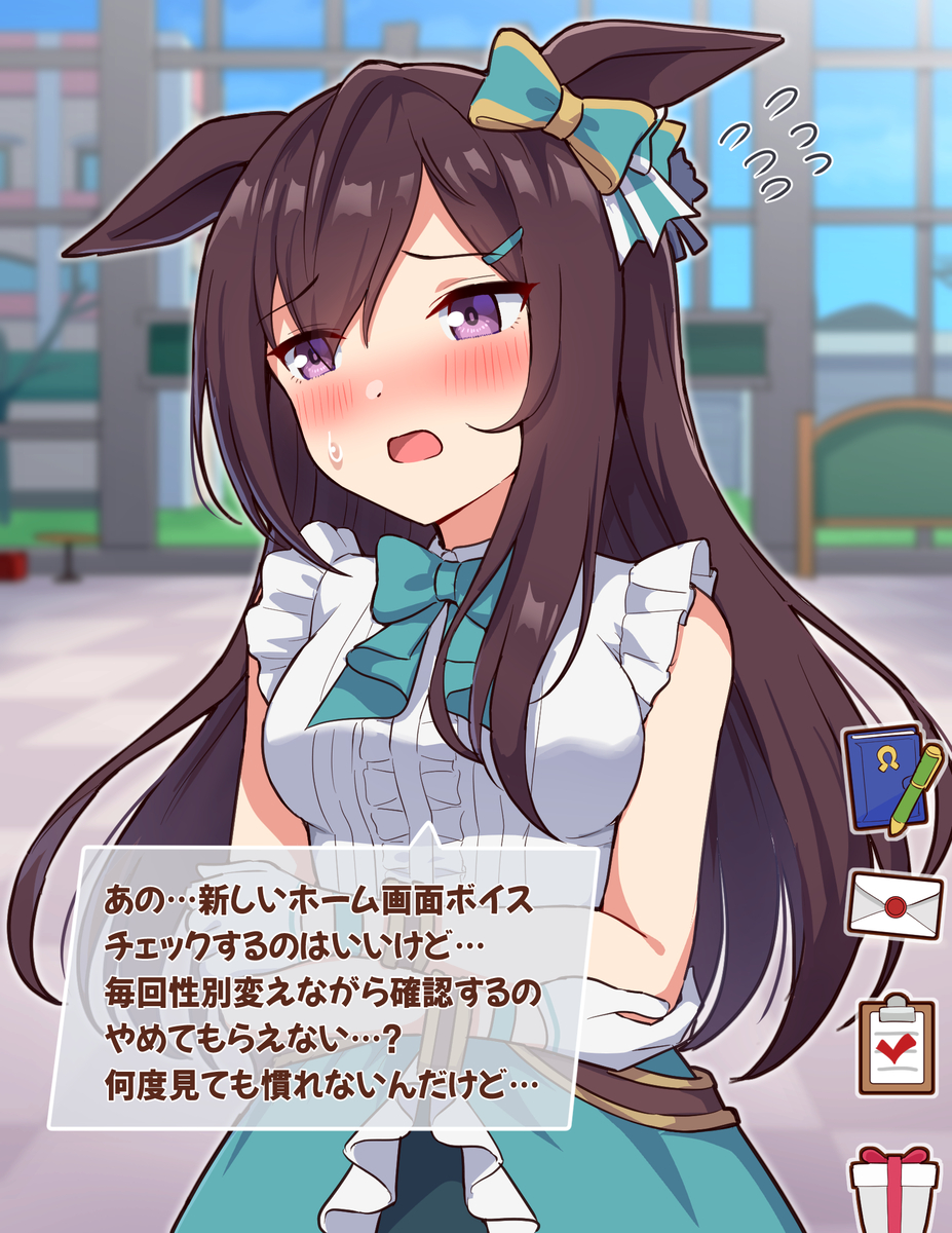 This is a pixiv picture whose title is ドーベルTなら定期的に必ずやること.