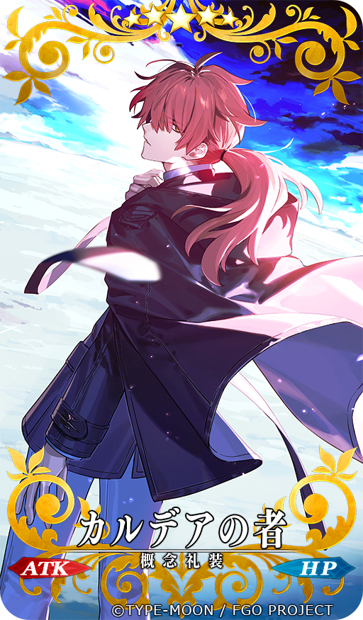 This is a pixiv picture whose title is カルデアの者.