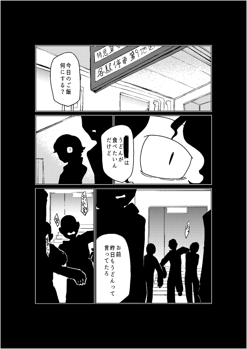 This is a pixiv picture whose title is ACTRESS⑬.