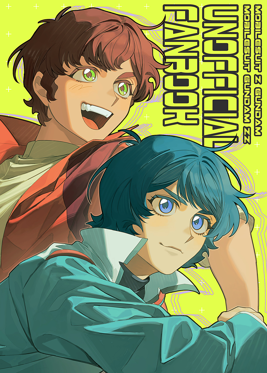 This is a pixiv picture whose title is 12/21新刊サンプル.