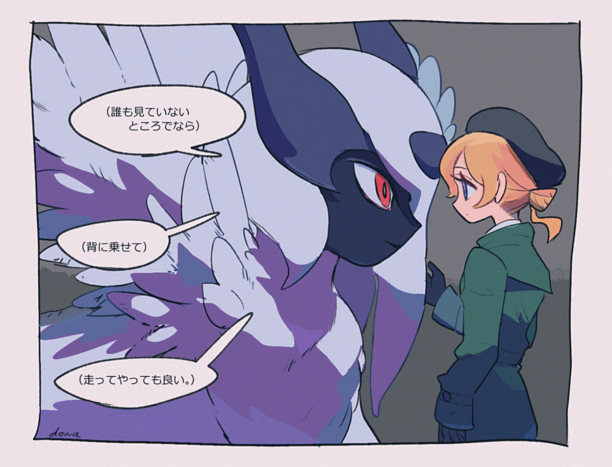 This is a pixiv picture whose title is ZA自機と.