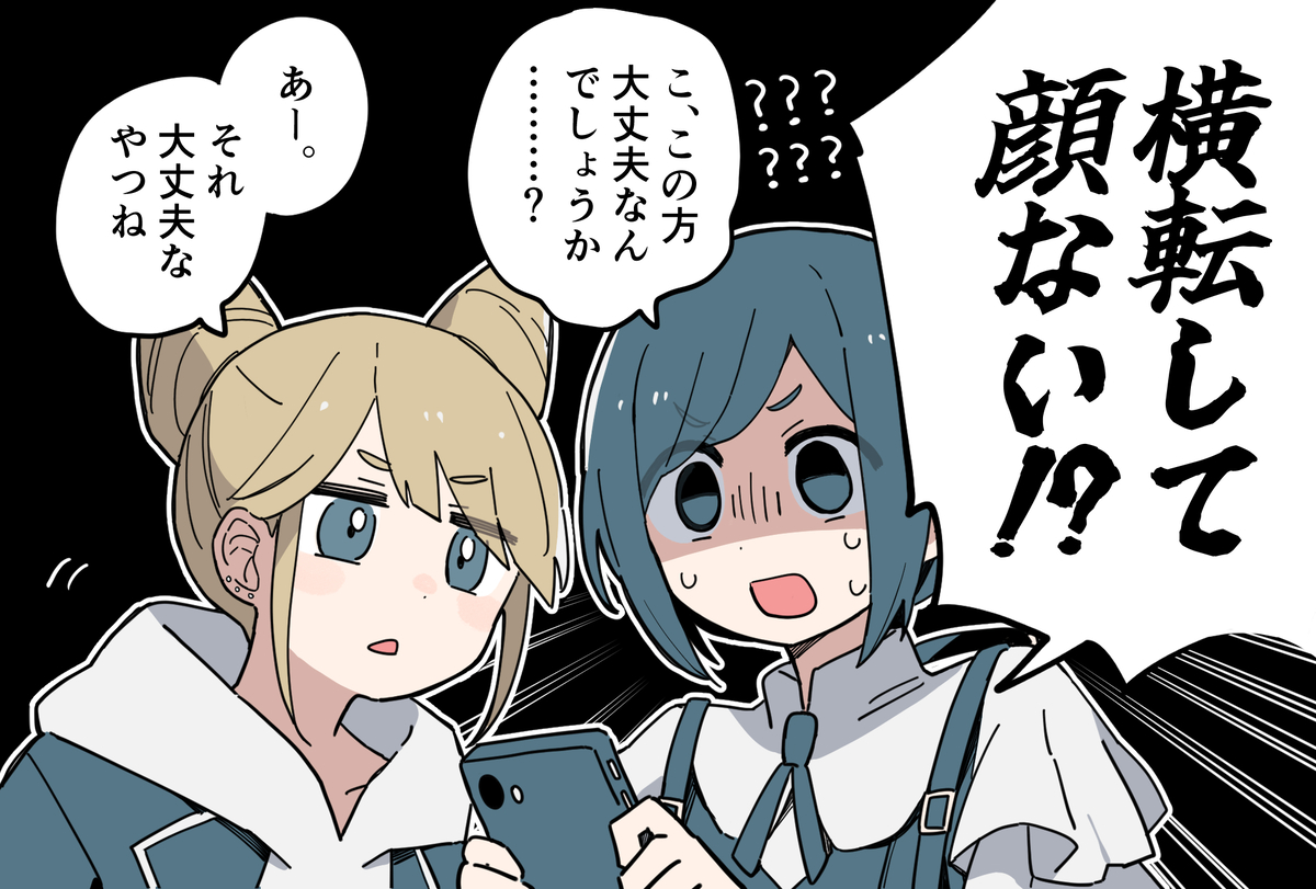 This is a pixiv picture whose title is 【ネタバレ】あざジャスあざ中心まとめLOG.